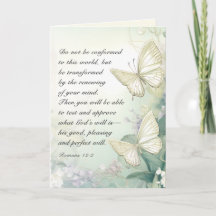 ローマ12:2この世の聖書に従うな