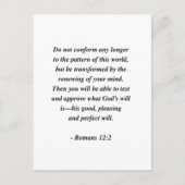 ローマ12:2 ポストカード (正面)