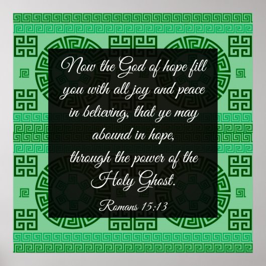 ローマ15:13ポスター ポスター (正面)