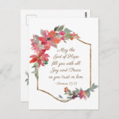 ローマ15:13希望の神、クリスマス ポストカード (正面/裏面)