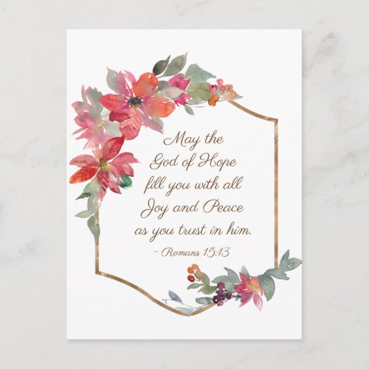 ローマ15:13希望の神、クリスマス ポストカード (正面)