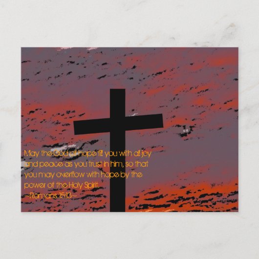 ローマ15:13 ポストカード (正面)