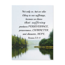 ローマ5:3-4苦しむ湖の木々に栄光を