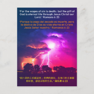 ローマ6:23 English, スペインの & 中国の Bible Verse ポストカード