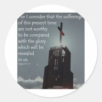 ローマ8:18栄光が現れる ラウンドシール