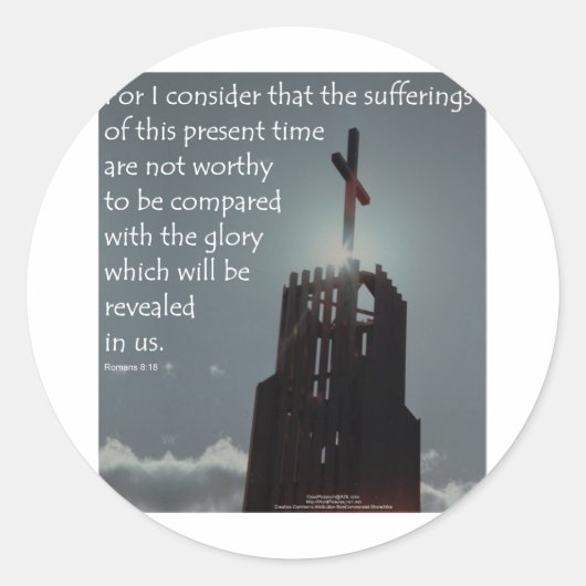 ローマ8:18栄光が現れる ラウンドシール (正面)