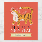 ローリンタイガー中国の新年2022休日 ワインラベル (シングルラベル)