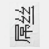 ロー中国のザー/ダイアオシ屌丝ハンジミーム キッチンタオル (縦)