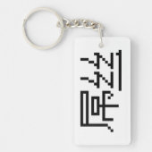ロー中国のザー/ダイアオシ屌丝ハンジミーム キーホルダー (正面)