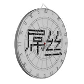 ロー中国のザー/ダイアオシ屌丝ハンジミーム ダーツボード (正面左)