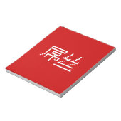 ロー中国のザー/ダイアオシ屌丝ハンジミーム ノートパッド (回転)