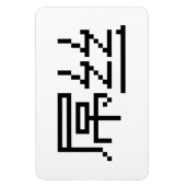 ロー中国のザー/ダイアオシ屌丝ハンジミーム マグネット (縦)