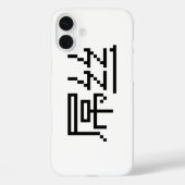 ロー中国のザー/ダイアオシ屌丝ハンジミーム Case-Mate iPhoneケース (裏面)