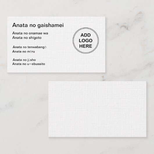 ロ日本のゴ付き名刺テンプレート 名刺 (正面/裏面)