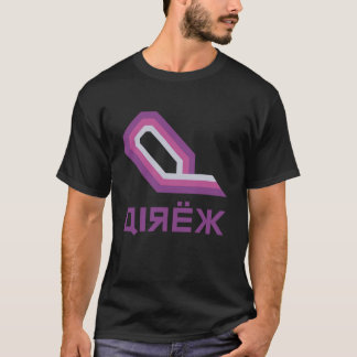 ワイプアウト – Qirexロゴ Tシャツ