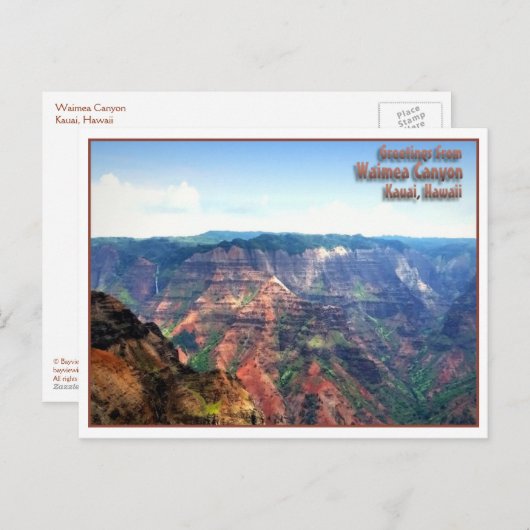 ワイメアキャニオン、カウアイ、ハワイのはがき ポストカード (正面/裏面)