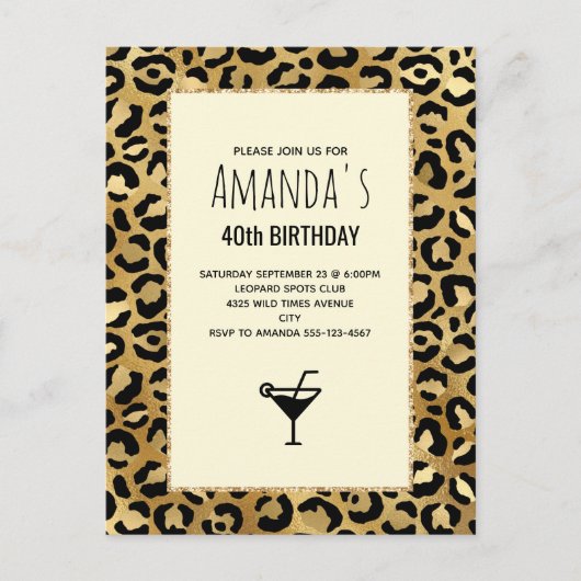 ワイルドアンドエキゾチックLeopardプリントパターン誕生日 インビテーションポストカード (正面)