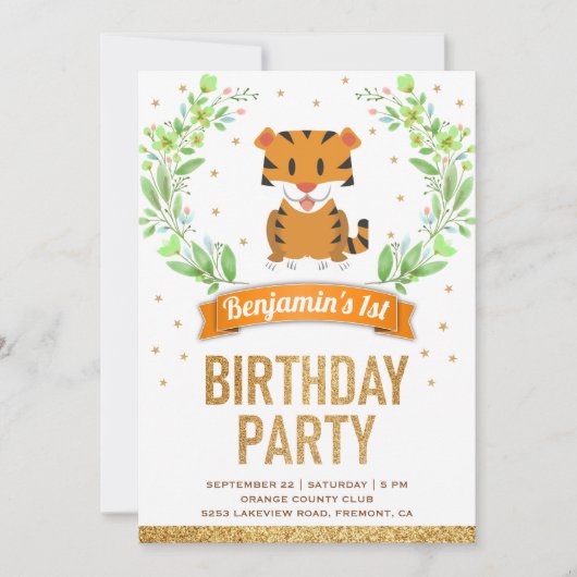 ワイルドジャングルサファリかわいいベビータイガーバースデーパーティー 招待状 (正面)