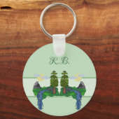 ワイルドニスのペルソニシエール キーホルダー (正面)