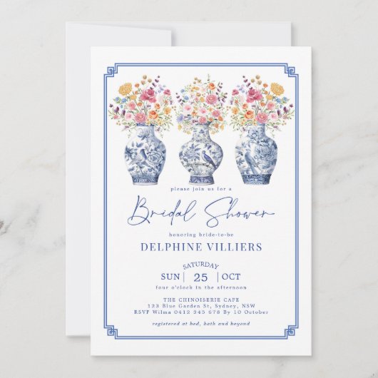 ワイルドフラワーチノイスリージンジャージャーズブライダルシャワー 招待状 (正面)