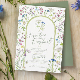 ワイルドフラワーフローラの水彩画結婚のリハーサル 招待状