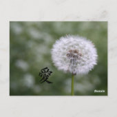 ワイルドフラワー結婚式招待状と好意 ポストカード (裏面)