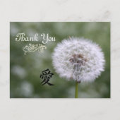 ワイルドフラワー結婚式招待状と好意 ポストカード (正面)