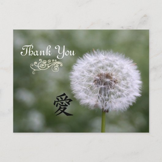 ワイルドフラワー結婚式招待状と好意 ポストカード (正面)