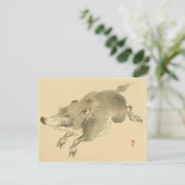 ワイルドボー日本のル（美術）（河野楳嶺） カード (スタンド正面)