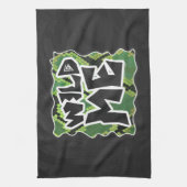 ワイルドミースネークブラックアンドグリーンプリント キッチンタオル (縦)