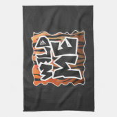 ワイルドミータイガーホットオレンジとブラックプリント キッチンタオル (縦)