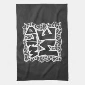 ワイルドメヒョウ白と黒 キッチンタオル (縦)