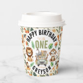 ワイルドワンジャングルアドベンチャー1st誕生日 紙コップ (裏面)