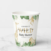 ワイルドワンジャングルサファリグリーン&金ゴールドベビーシャワー 紙コップ (裏面)
