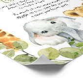 ワイルドワンジャングルサファリ深夜おむつ ポスター (角)