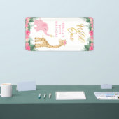 ワイルドワン – ピンクサファリガール初誕生日 横断幕 (トレードショー)