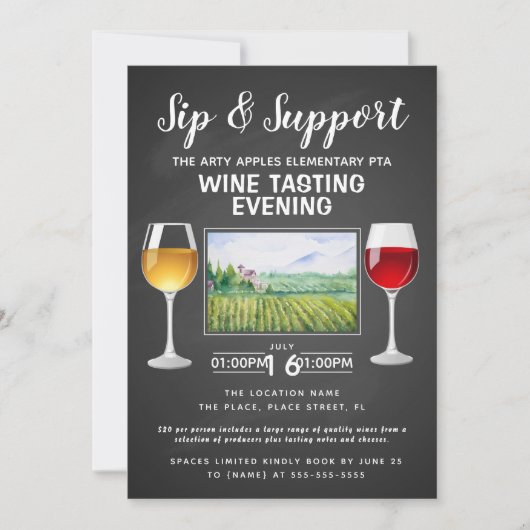 ワインとチーズの資金調達イベント　シップ＆サポート 招待状 (正面)