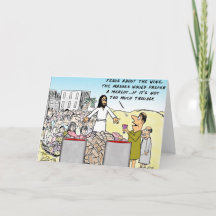 ワインに水をまいて下さい