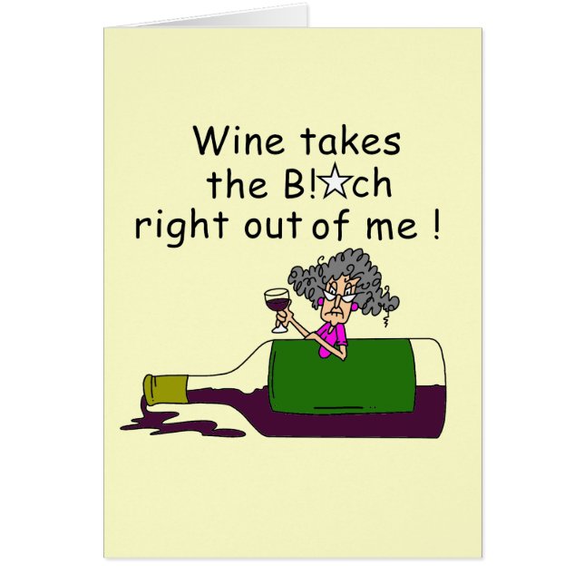 ワインは私を円熟させます (正面)