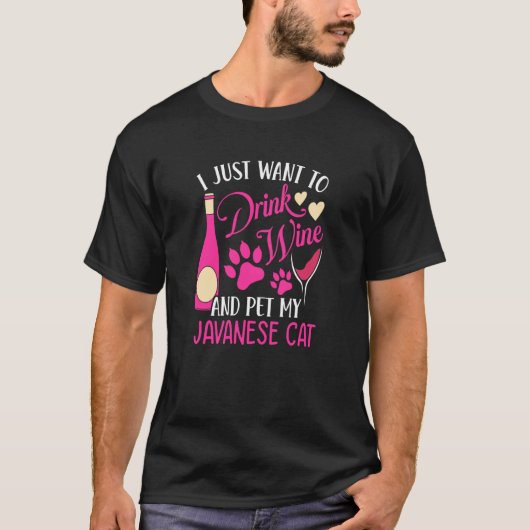 ワインを飲んで私のジャワ猫を撫でる 猫ママユーモア Tシャツ (正面)
