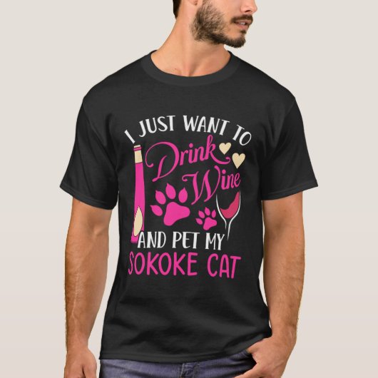 ワインを飲んで私のソコケ猫を撫でる 猫ママ 冗談 Tシャツ (正面)