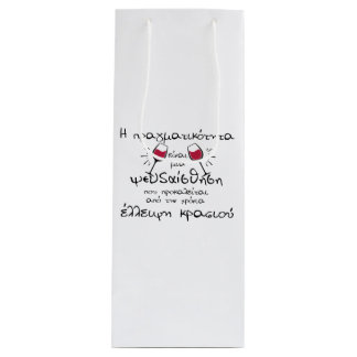 ワイントートバッグ ワインギフトバッグ