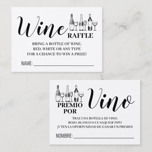 ワインラッフルチケット英語スペインのシャワーカード プレイスカード (正面/裏面)