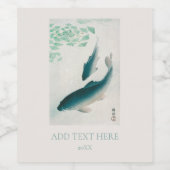 ワインラベル：大原小村：鯉魚/コイ1926 ワインラベル (シングルラベル)