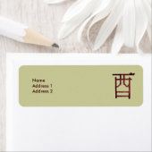 ワインヴァッセルルースターラベル ラベル (インサイチュ)