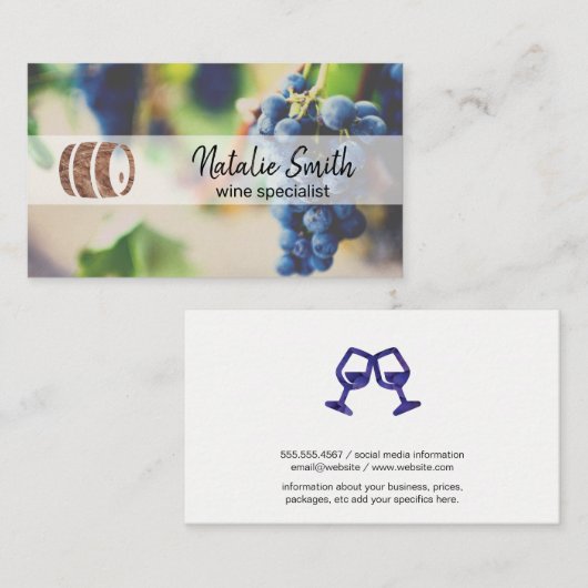 ワイン葡萄 | ワインバレル 名刺 (正面/裏面)