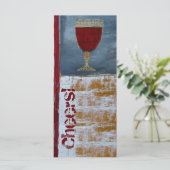 ワイン試飲スコアカード – 応援 (スタンド正面)