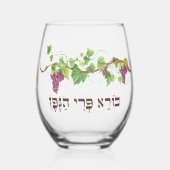 ワイン賛美のヘブライ語Borei P'ri Hagafen Kidush ステムなしワイングラス (正面)