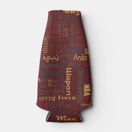 ワイン ボトルクーラー (正面)