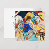 ワシリー・カンディンスキーによる即興30（キャノン） 招待状 (正面/裏面)